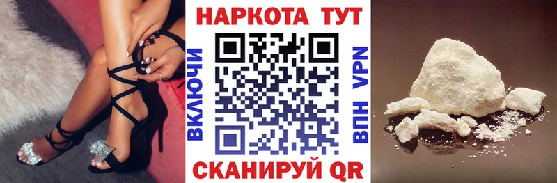 БУТИРАТ Лосино-Петровский