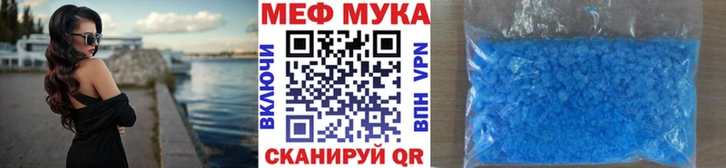 Цена Лосино-Петровский Alpha PVP Амфетамин Метадон COCAIN Меф мяу мяу hydra как войти МАРИХУАНА