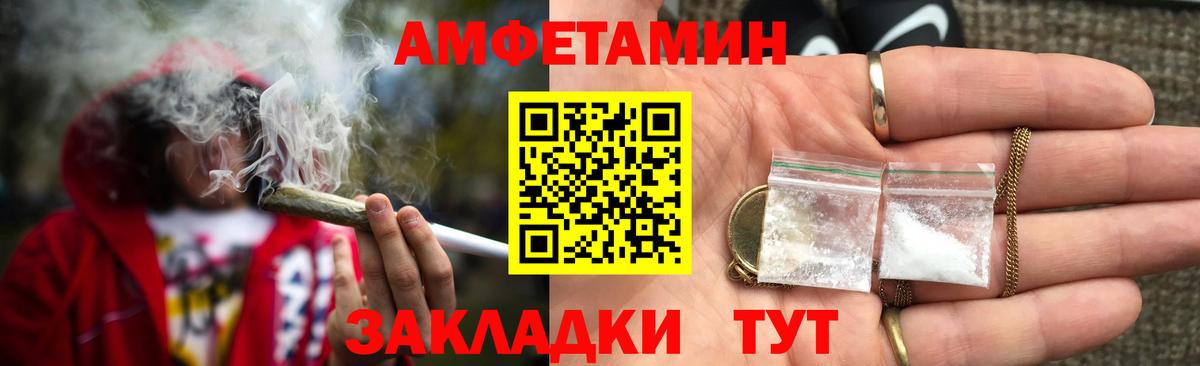 АМФ Premium Лосино-Петровский