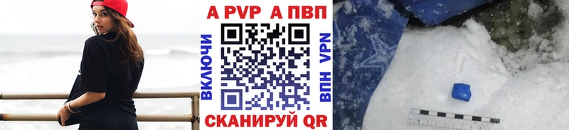 Alpha-PVP СК Лосино-Петровский