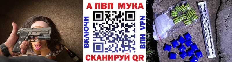 Alfa_PVP Crystall  гидра ТОР  Лосино-Петровский 