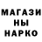 Печенье с ТГК марихуана Nabor Vrolku
