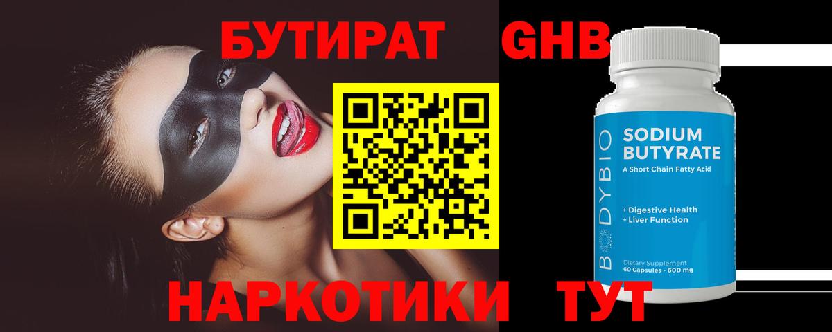 NBOMe  Лсд 25  Cocaine  Вход с VPN  МЕФ кристаллы  Лосино-Петровский  Гашиш 