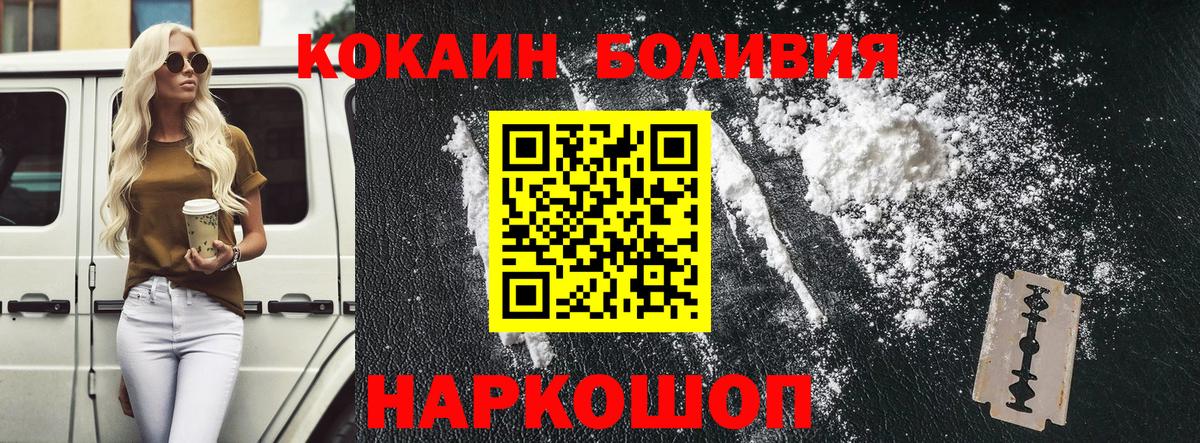 Cocaine Колумбийский  Cocaine  Лосино-Петровский  COCAIN Колумбийский 