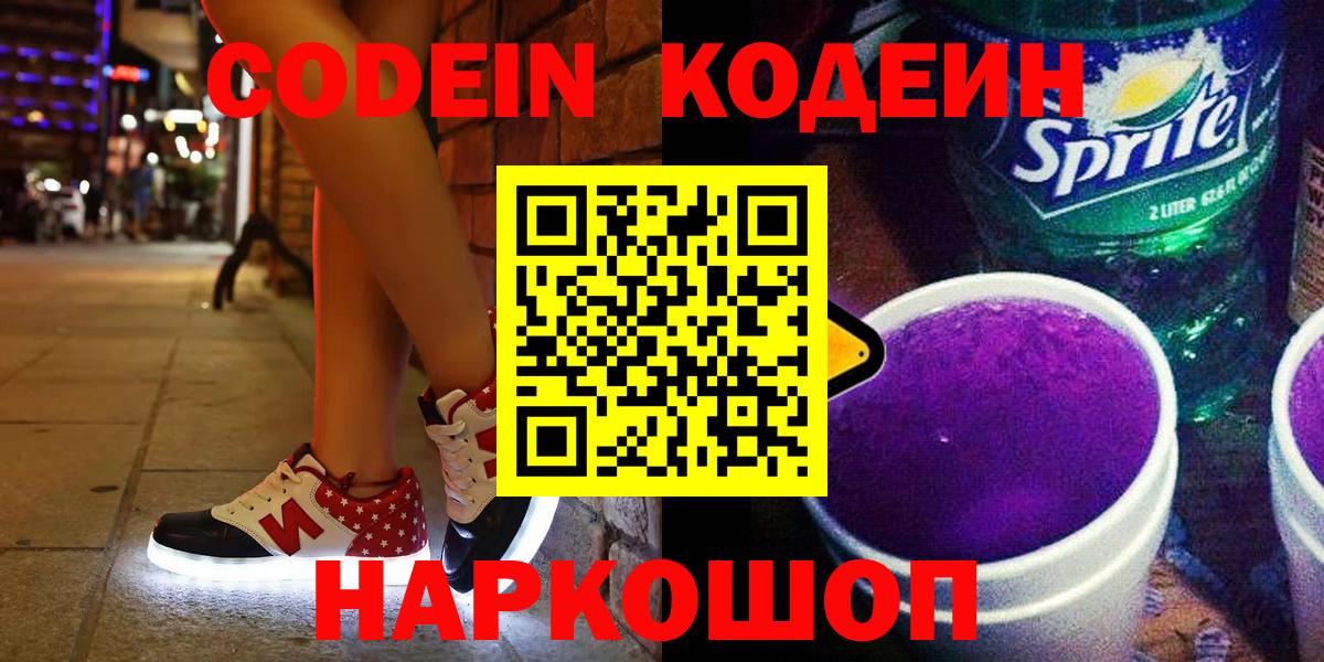 Лосино-Петровский  A PVP  КОКАИН  Конопля  Хэш  Вход с VPN  Цена  Каннабис  Мяу-Мяу 