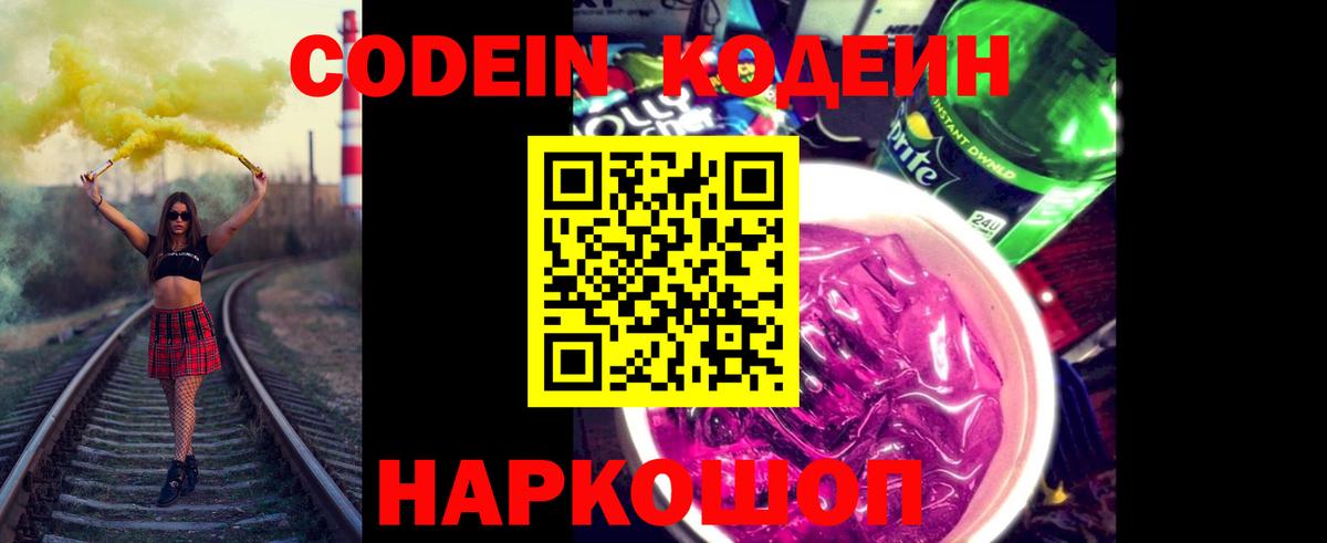 Бошки Шишки Лосино-Петровский