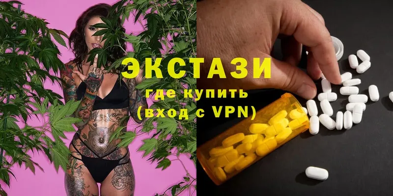 ЭКСТАЗИ VHQ  Лосино-Петровский 