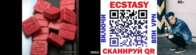 ЭКСТАЗИ 250 мг  как найти закладки  Лосино-Петровский 