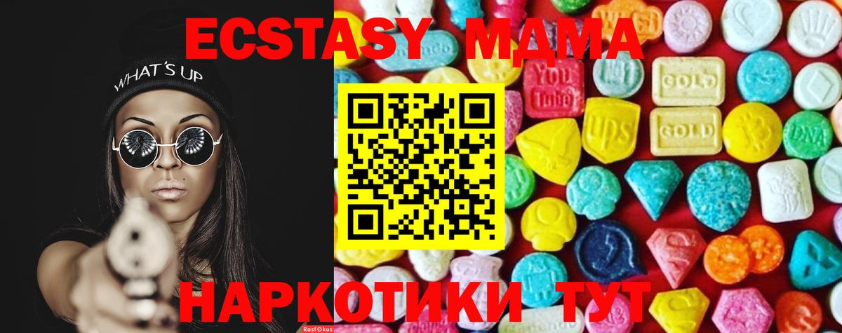 COCAIN  Конопля  A PVP СК кристаллы  Лосино-Петровский  Меф кристаллы  ГАШИШ  MDMA 