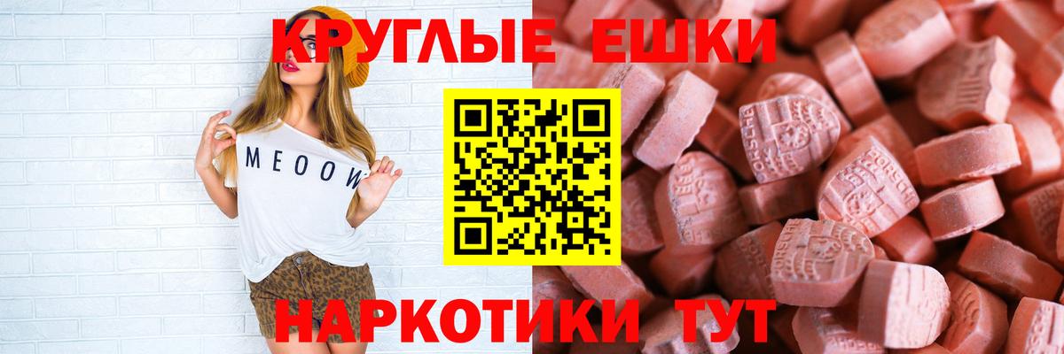 Лосино-Петровский  ЭКСТАЗИ  Ecstasy таблы  Вход с VPN  ЭКСТАЗИ Philipp Plein 