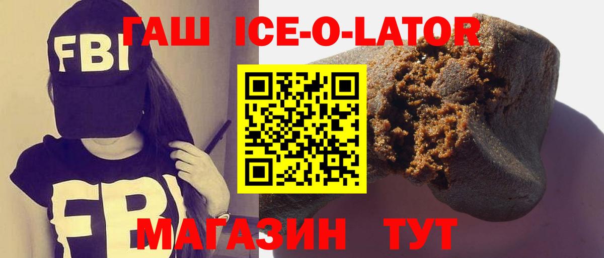 Гашиш  ГАШ индика сатива  Вход с VPN  Лосино-Петровский 
