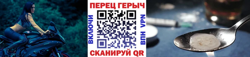 Героин белый  Лосино-Петровский 