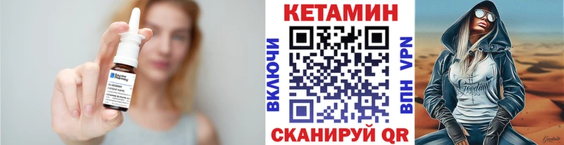 КЕТАМИН ketamine  Лосино-Петровский 