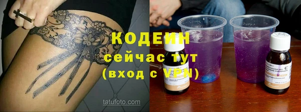 таблы Навашино