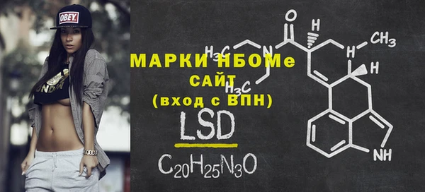 марки lsd Надым