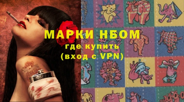 экстази Наволоки