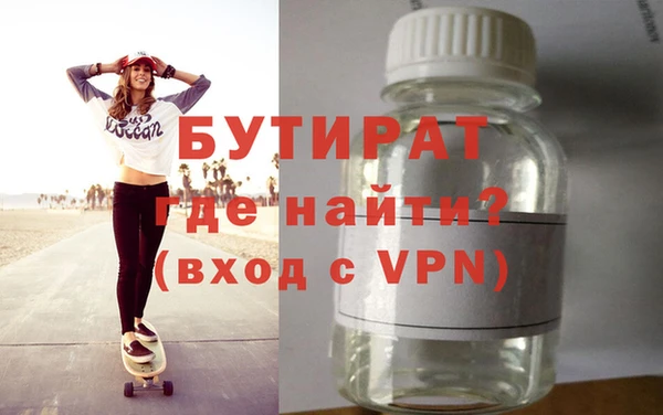 таблы Навашино