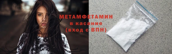 экстази Наволоки