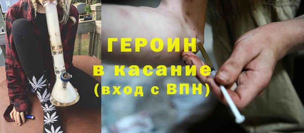 синтетический гашиш Нефтегорск