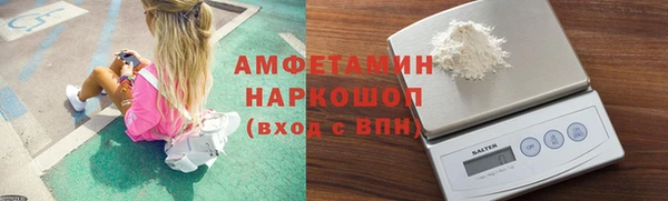 прущая мука Нефтекумск