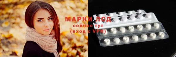 марки lsd Надым