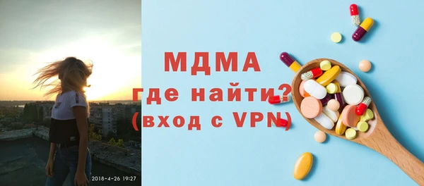 таблы Навашино