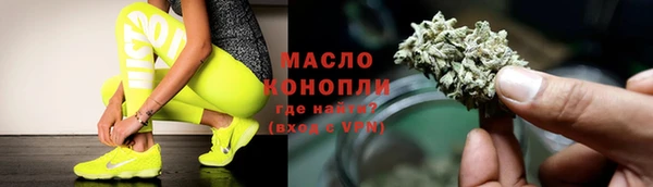 прущая мука Нефтекумск
