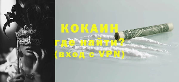 экстази Наволоки