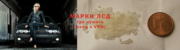 синтетический гашиш Нефтегорск