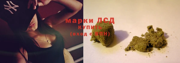 2c-b Валдай