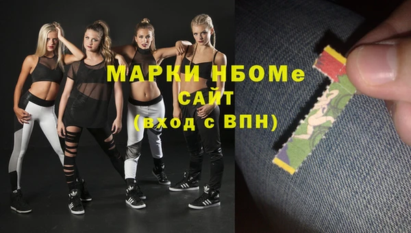 2c-b Валдай