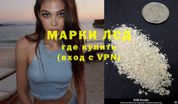 ECSTASY Валуйки