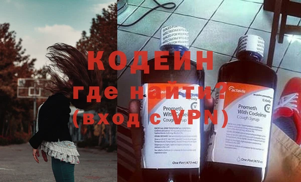 мефедрон VHQ Бутурлиновка