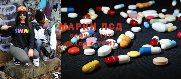 марки lsd Надым