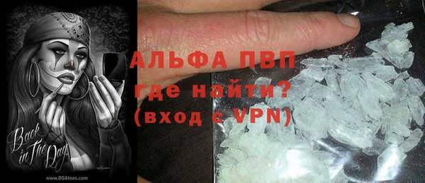 мефедрон VHQ Бутурлиновка