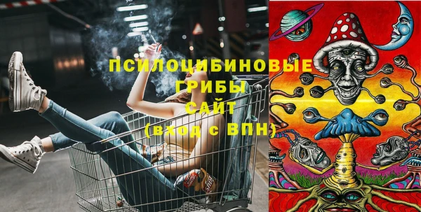 таблы Навашино