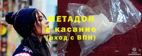 экстази Наволоки