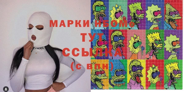 прущая мука Нефтекумск