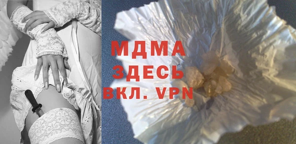 гидра Нея