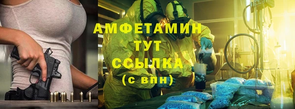 ECSTASY Валуйки
