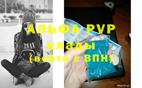 синтетический гашиш Нефтегорск