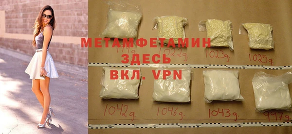 синтетический гашиш Нефтегорск