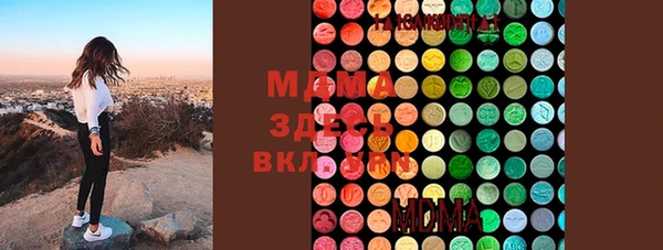 ECSTASY Валуйки