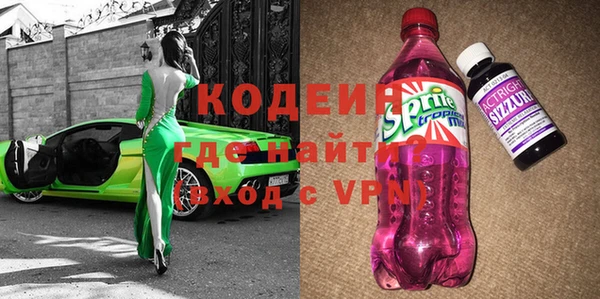 экстази Наволоки