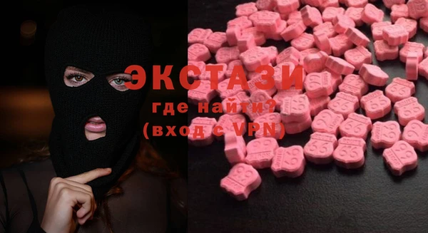 экстази Наволоки