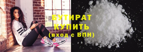 синтетический гашиш Нефтегорск