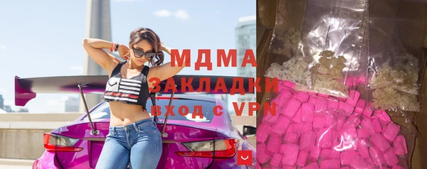 марки lsd Надым