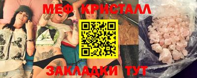 меф VHQ Бугуруслан