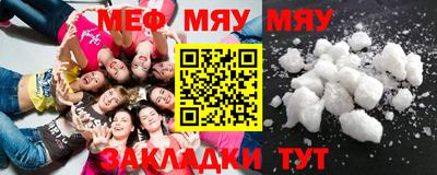 герыч Балаково