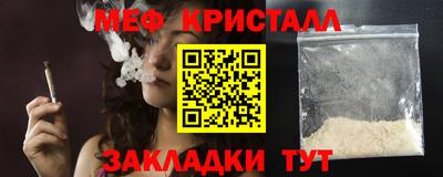 бутик Балашиха